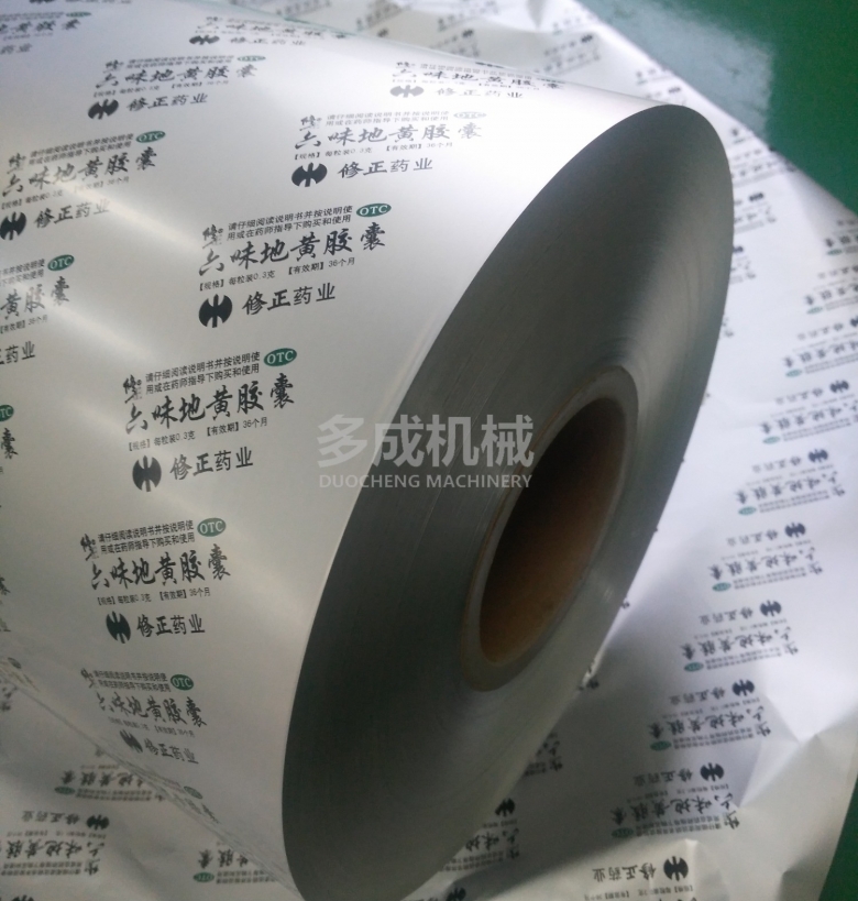 DC-SLM-1100復(fù)合材料分切機